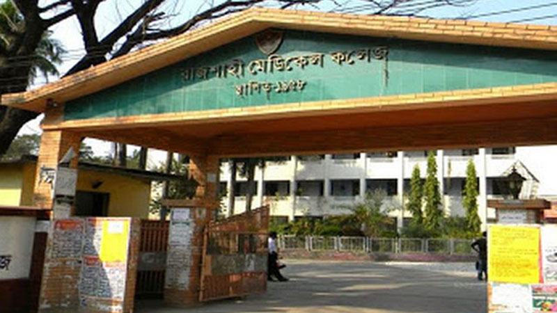 রামেক হাসপাতালে আরো ১৫ জনের মৃত্যু