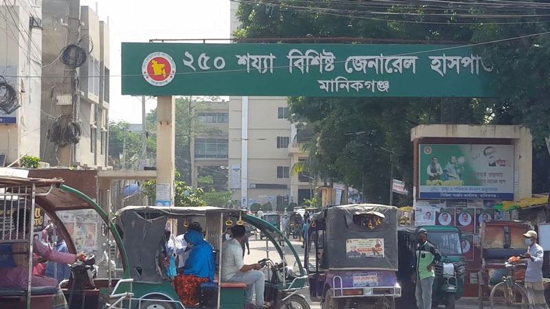 মানিকগঞ্জে ২৫০ শয্যার হাসপাতালকে করোনা ডেডিকেটেড হাসপাতাল ঘোষনা