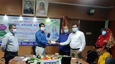বাগেরহাটে ক্ষতিগ্রস্ত উদ্যোক্তাদের মাঝে এসএমই ঋণ বিতরণ