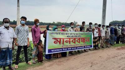 ঝিনাইদহে ইটভাটা বন্ধের দাবিতে মানববন্ধন