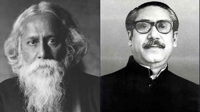 বঙ্গবন্ধুর ভাবনাদর্শে রবীন্দ্রনাথ ঠাকুর