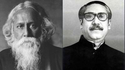 বঙ্গবন্ধুর ভাবনাদর্শে রবীন্দ্রনাথ ঠাকুর