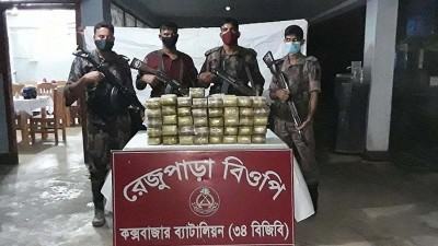 উখিয়ায় চার লাখ ইয়াবা উদ্ধার