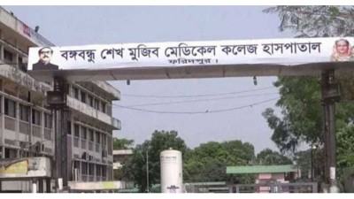 ফরিদপুরে করোনা-উপসর্গ মিলিয়ে ১৩ মৃত্যু