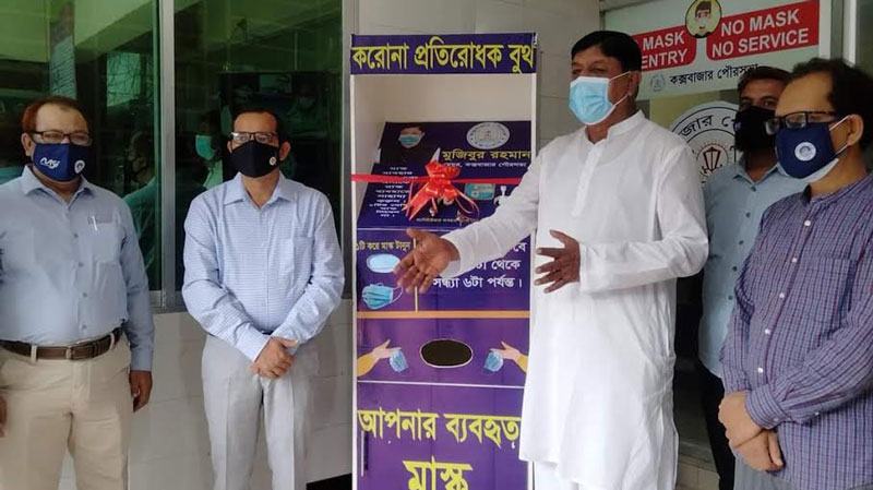 কক্সবাজারে ব্যতিক্রমী করোনা প্রতিরোধক বুথ
