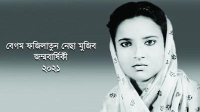 আমার মা