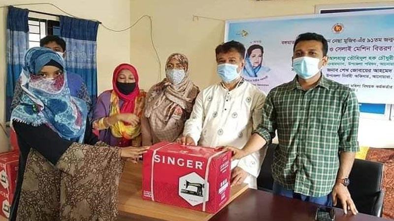 বঙ্গমাতার জন্মদিন উপলক্ষে আনোয়ারায় সেলাই মেশিন বিতরণ