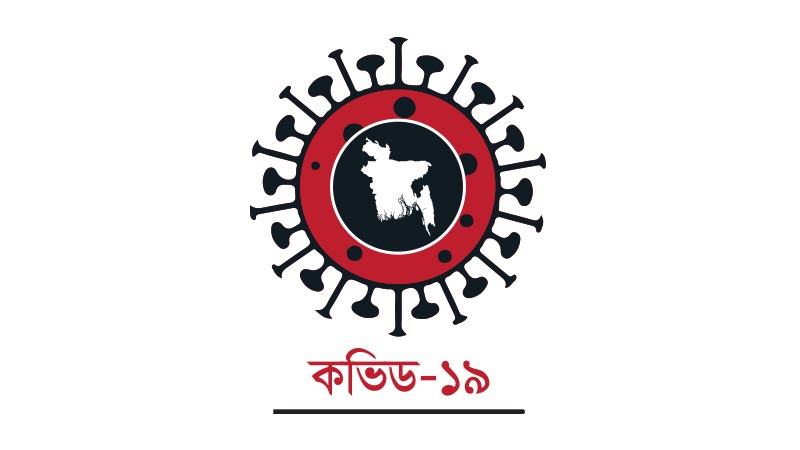 বরিশালে একদিনে ২১ জনের মৃত্যু