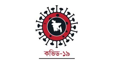 বরিশালে একদিনে ২১ জনের মৃত্যু