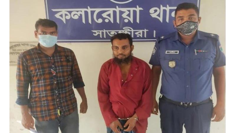 কলারোয়ায় সাজাপ্রাপ্ত আসামি গ্রেফতার