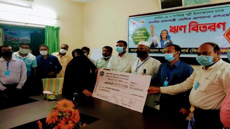 সিরাজগঞ্জে প্রণোদনা ঋণ বিতরণ বিআরডিবির