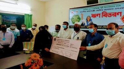 সিরাজগঞ্জে প্রণোদনা ঋণ বিতরণ বিআরডিবির