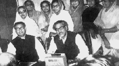 শোক দিবসে শ্রদ্ধাভরে স্মরণ করি হিসাব পেশায় বঙ্গবন্ধুর অবদান