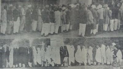 প্রাক-নির্বাচন বুচার রিপোর্ট ১৯৭০