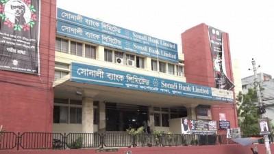 সোনালী ব্যাংকের সাড়ে ১৮ কোটি টাকা আত্মসাত -  খুলনায় দুদকের মামলা