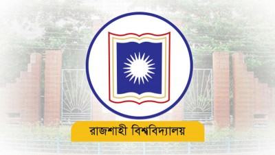 রাবিতে প্রথম বর্ষের ভর্তি পরীক্ষা ৪ অক্টোবর