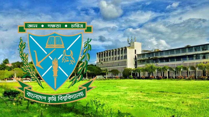 কৃষির গুচ্ছ ভর্তি পরীক্ষায় প্রতি আসনে লড়বে ২৫ শিক্ষার্থী