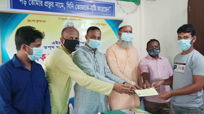 শেরপুরে এইচএসসি পরীক্ষার্থীদের ফরম পূরণে সহায়তা