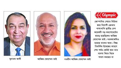 ক্রেতা খুঁজছেন, কেউ সাহস করছেন না
