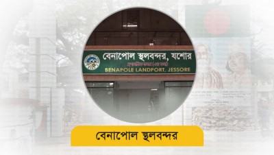 বেনাপোল দিয়ে ভারতে রফতানি কমেছে প্রায় ৪২ হাজার টন