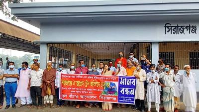 সিরাজগঞ্জ এক্সপ্রেস ট্রেন চালুর দাবি