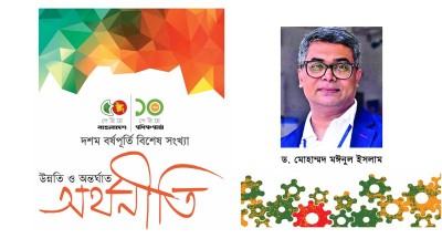 বাংলাদেশের বড় স্বাস্থ্যঝুঁকি কিশোরী মা