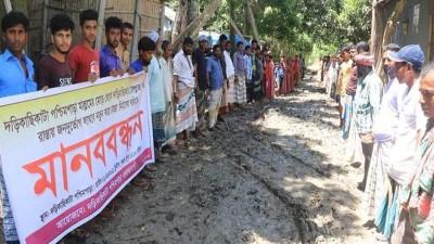নাটোরে সড়ক সংস্কারের দাবিতে ধানের চারা রোপণ