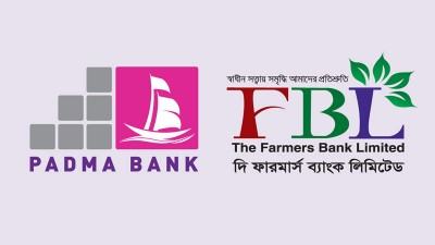 উদ্যোগ অপকর্ম ব্যক্তির ক্ষতি দায় রাষ্ট্রের!