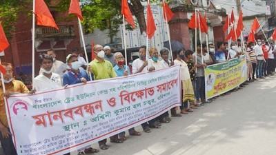 বরিশালে ১৫ দাবিতে শ্রমিক বিক্ষোভ