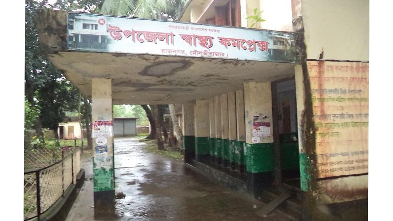 জনবল সংকটে ব্যাহত স্বাস্থ্যসেবা তালাবদ্ধ এক্স-রে মেশিন