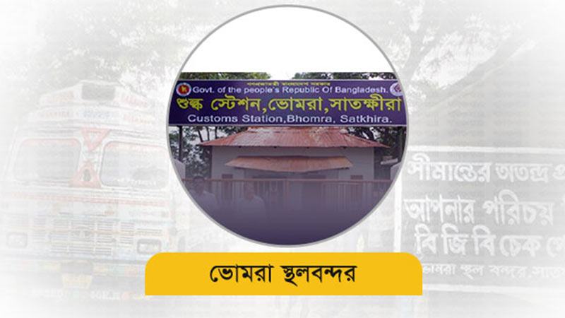 চলতি অর্থবছরের প্রথম ২ মাসে রাজস্ব ঘাটতি ৪১ কোটি টাকা