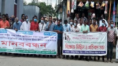 কৃষিজমি রক্ষার দাবিতে মোংলায় মানববন্ধন