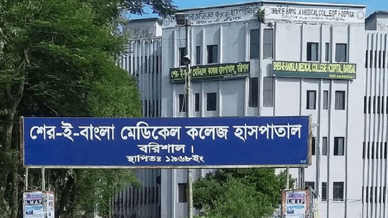 শেবাচিম হাসপাতালের করোনা ইউনিটে ৩০০ শয্যার ২২৩টি খালি
