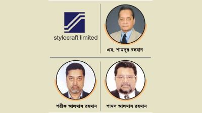 ধারদেনা বকেয়া বেতনে নিবু নিবু করছে
