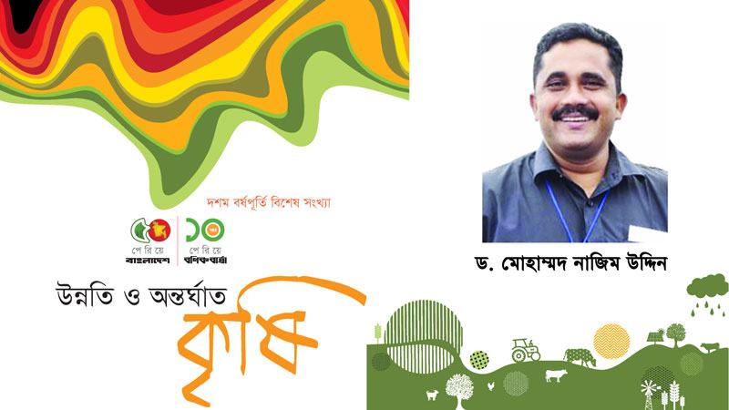 সবুজ বিপ্লব ও বাংলাদেশ