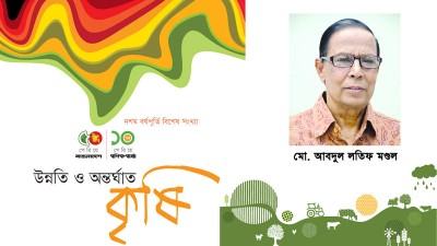 খাদ্যশস্যে আমদানিনির্ভরতা ও স্বয়ম্ভরতার মিথ