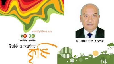 চার চাকার ট্রাক্টর ও দুই চাকার পাওয়ার টিলার