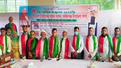 ফরিদগঞ্জে মুক্তিযোদ্ধা সন্তান সংসদের কমিটি গঠন