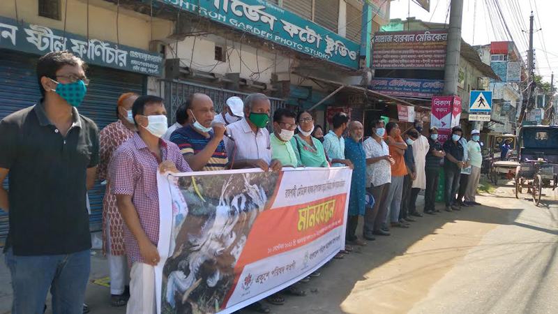পাখি হত্যার প্রতিবাদে নওগাঁয় মানববন্ধন