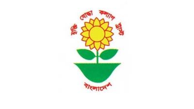 জমি বিক্রি করে এফডিআরের সিদ্ধান্ত