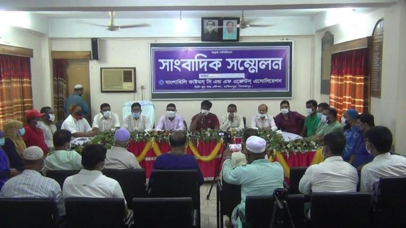 সঠিক ওজন ব্যবস্থাপনার দাবি সিঅ্যান্ডএফ এজেন্টের