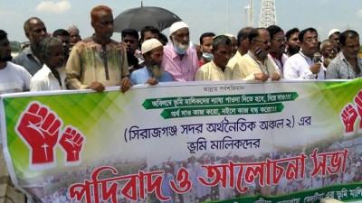 প্রস্তাবিত অর্থনৈতিক অঞ্চলের জমির মূল্য পরিশোধের দাবি