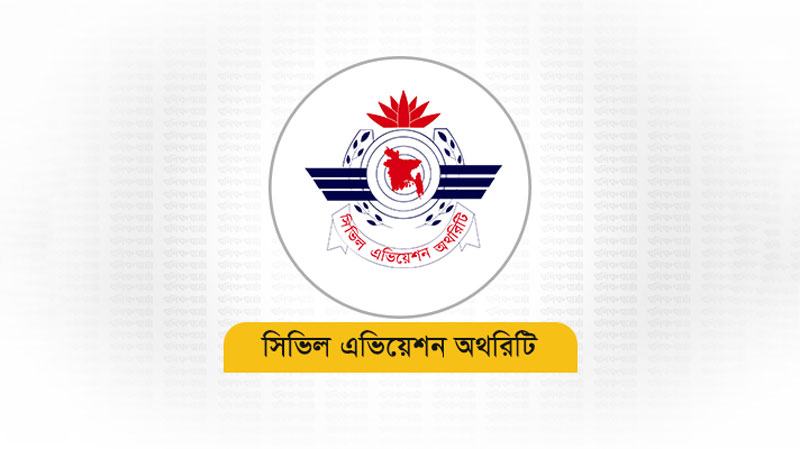 বেবিচকের সারচার্জ যৌক্তিক করার দাবি এয়ারলাইনসগুলোর