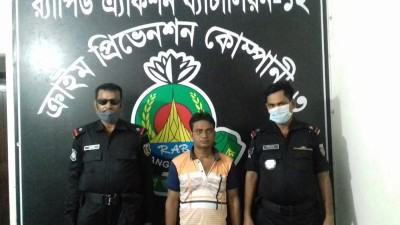 চুরি হওয়া ৩৫০ কেজি রাবারসহ যুবক গ্রেপ্তার