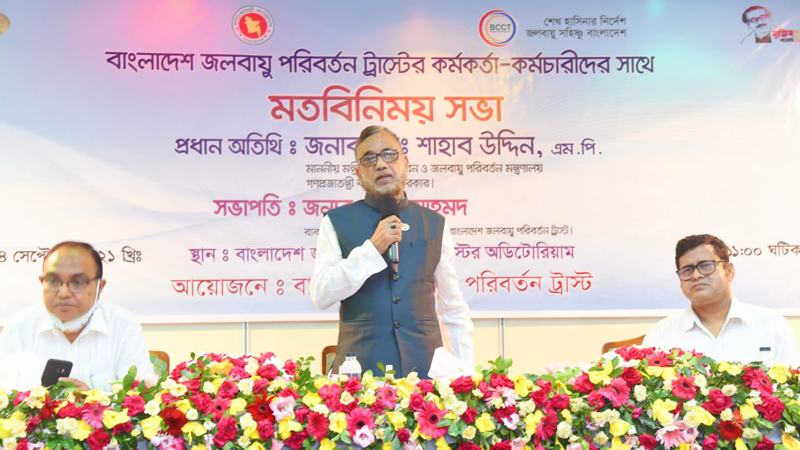 ৩ হাজার ৮০০ কোটি টাকায় ৮০০ প্রকল্প গ্রহণ