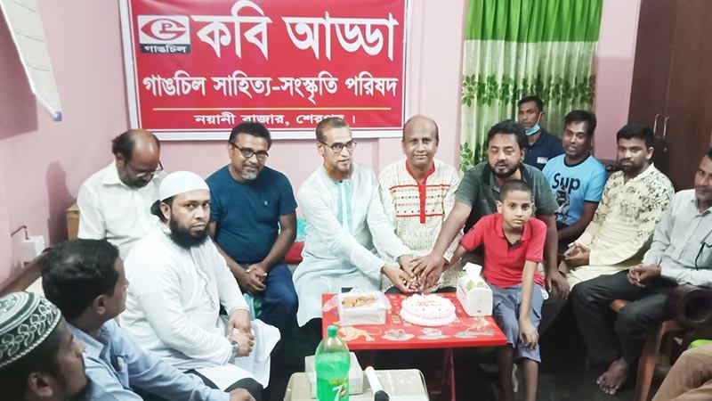 শেরপুরে গাঙচিলের প্রতিষ্ঠাবার্ষিকী পালিত