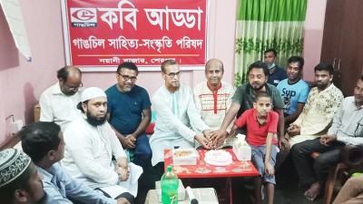 শেরপুরে গাঙচিলের প্রতিষ্ঠাবার্ষিকী পালিত