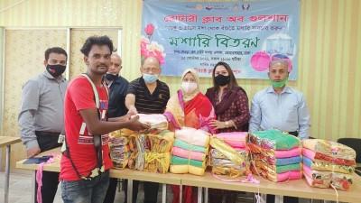 রোটারি ক্লাব গুলশানের উদ্যোগে মশারি বিতরণ