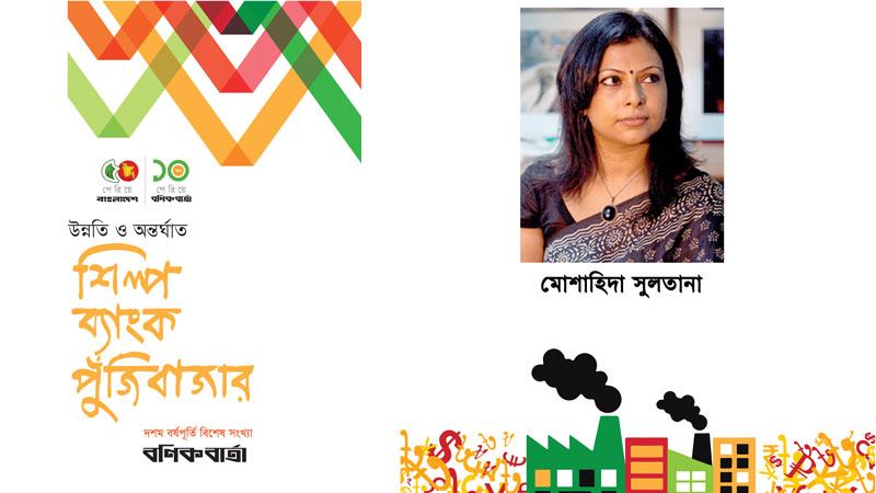চিনিকল: শতবর্ষে গড়ে ওঠা শিল্প বিলুপ্তির পথে