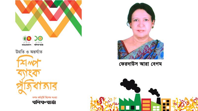 দেশের চাহিদার ওপর ভিত্তি করে প্লাস্টিক শিল্প বড় হয়েছে